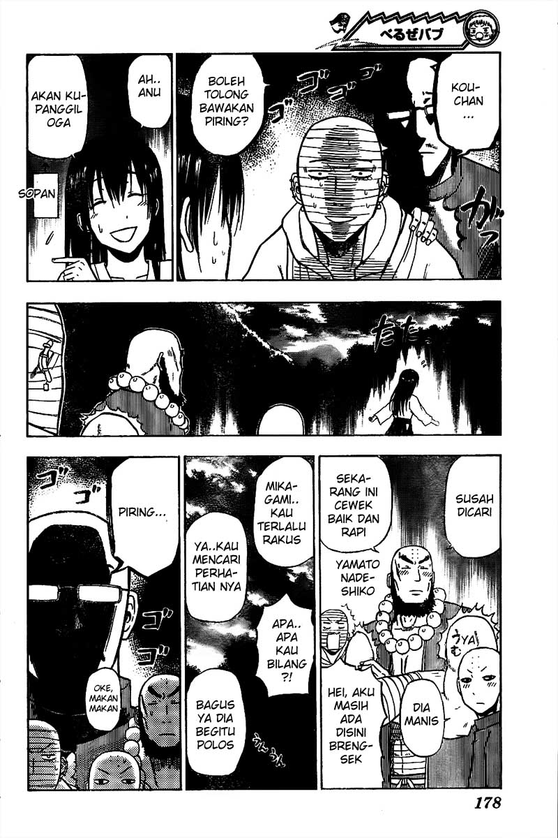 Beelzebub Bangai Hen chapter 93 halaman 15