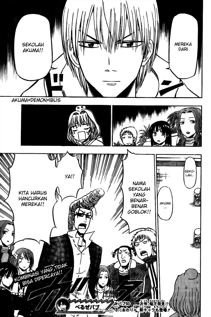 Beelzebub Bangai Hen chapter 93 halaman 20