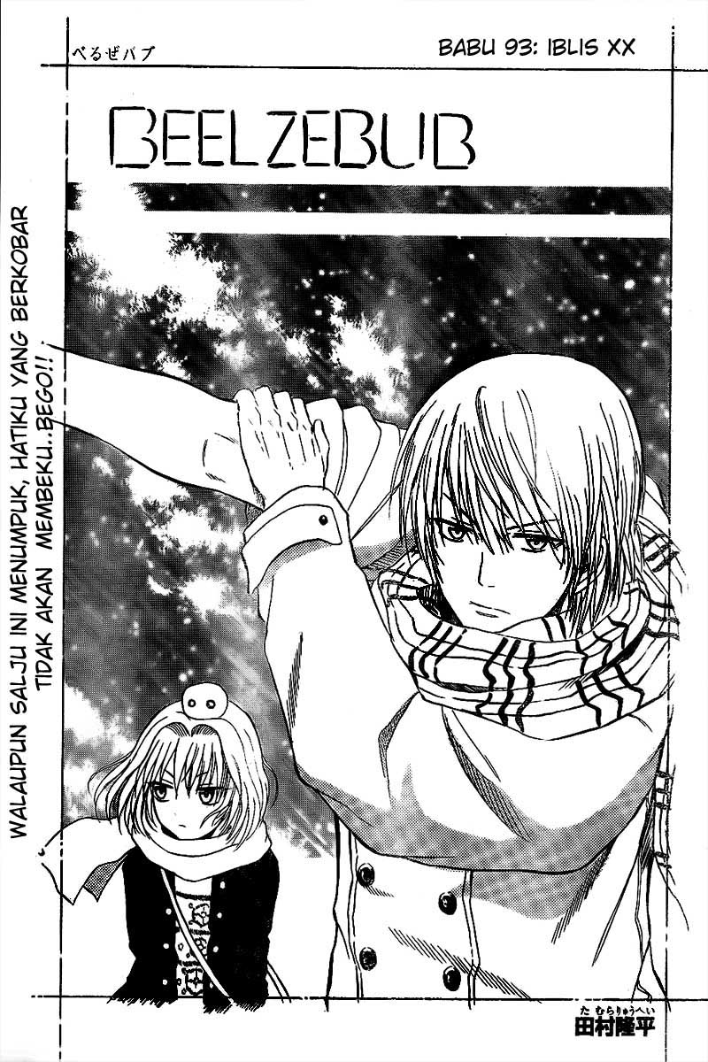 Beelzebub Bangai Hen chapter 93 halaman 4