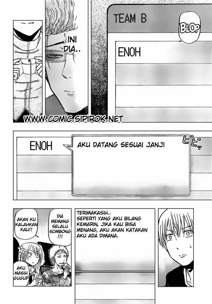 Beelzebub Bangai Hen chapter 96 halaman 17