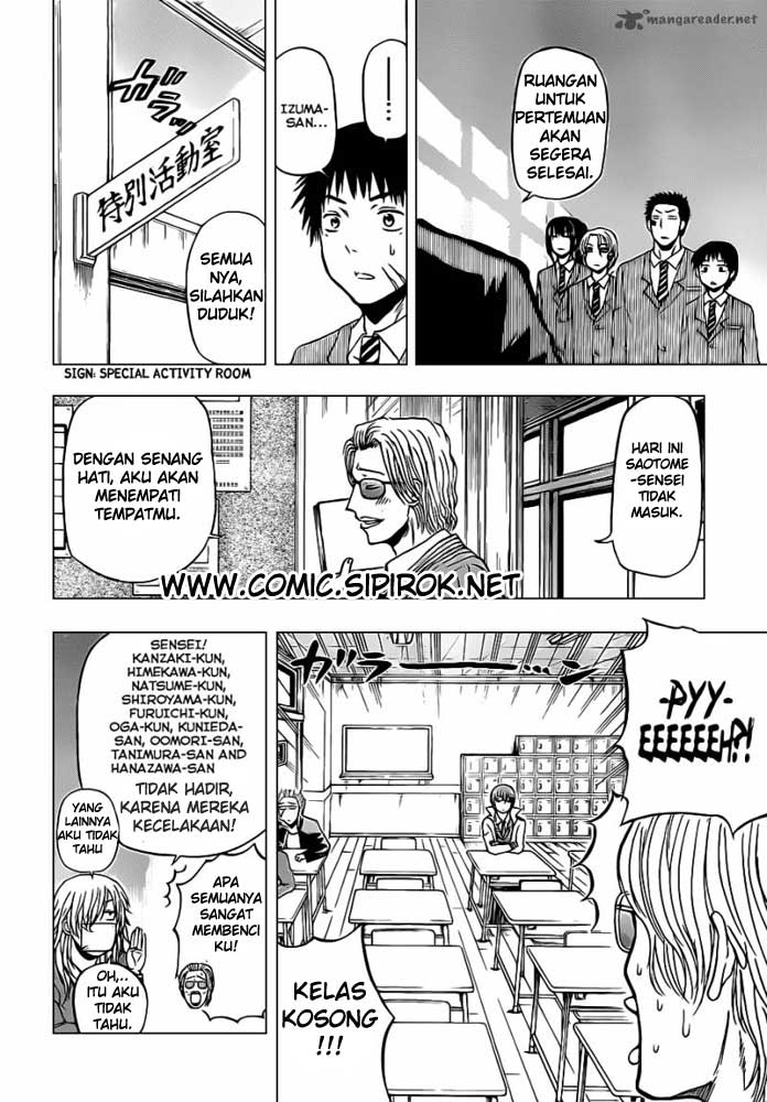 Beelzebub Bangai Hen chapter 96 halaman 4