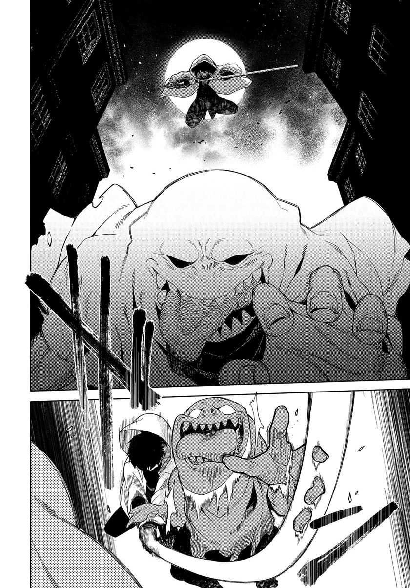 Halaman 7 dari Behemoth no Hanamuko Chapter 1.1