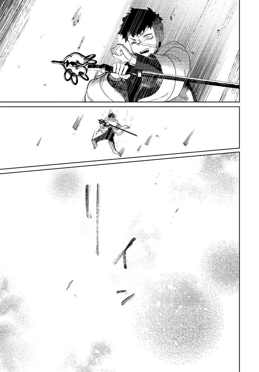 Halaman 13 dari Behemoth no Hanamuko Chapter 1.2