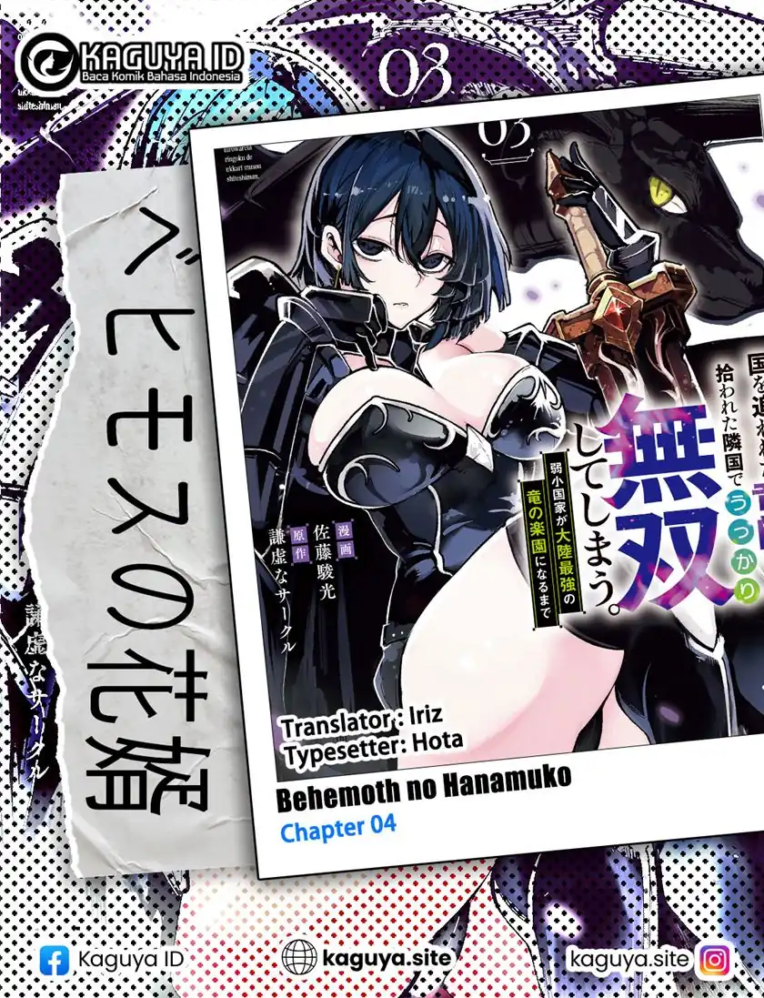 Halaman 1 dari Behemoth no Hanamuko Chapter 4