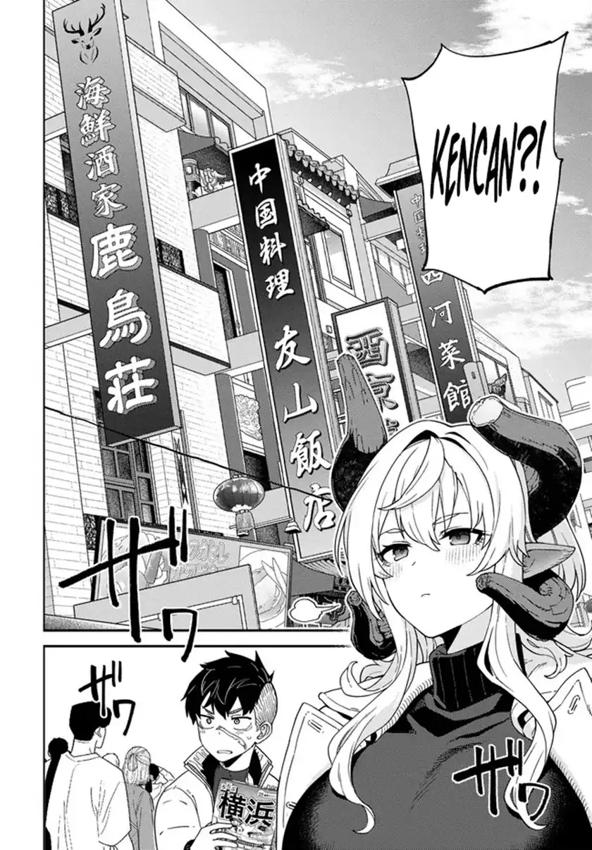 Halaman 13 dari Behemoth no Hanamuko Chapter 4