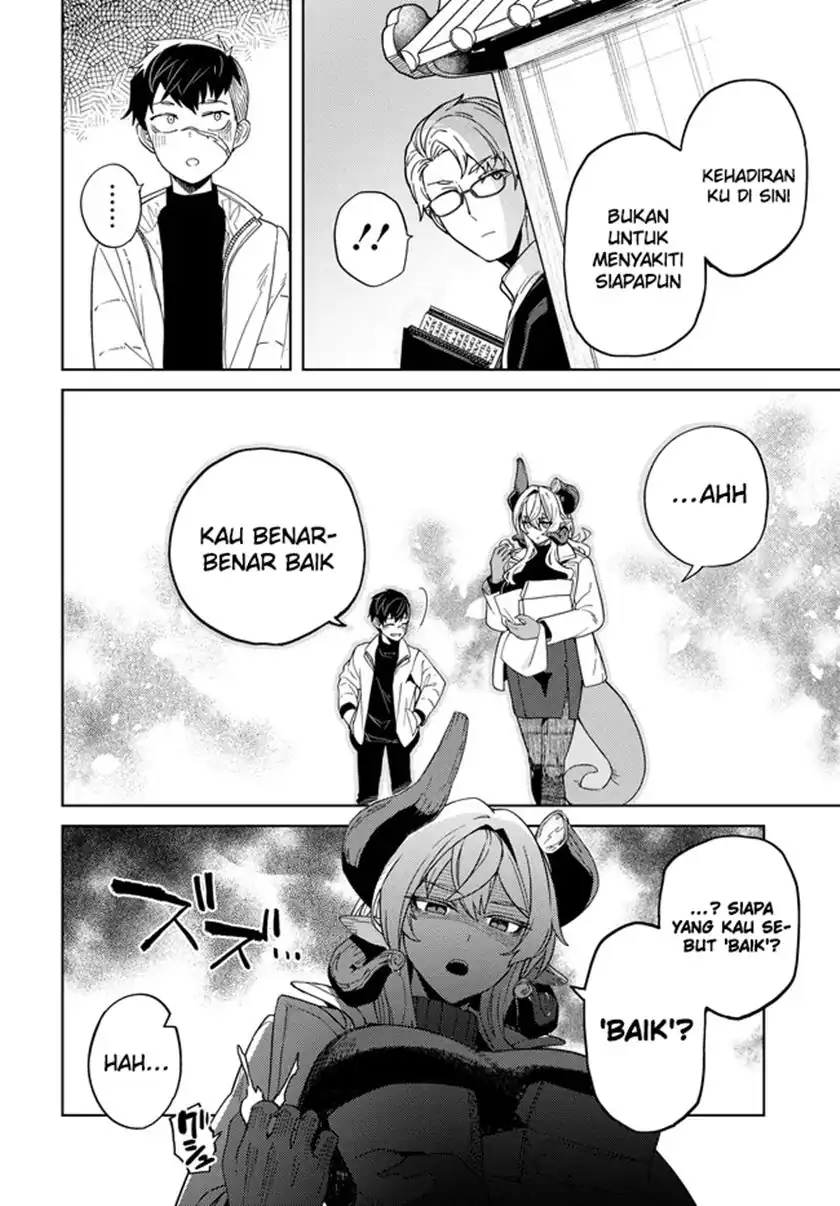 Halaman 25 dari Behemoth no Hanamuko Chapter 4