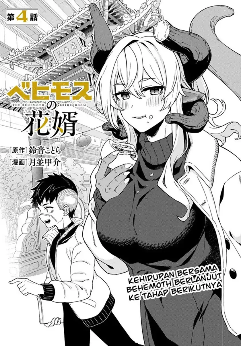 Halaman 6 dari Behemoth no Hanamuko Chapter 4