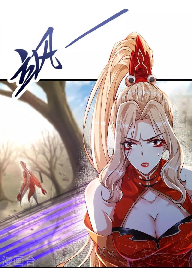 Halaman 13 dari Bisheng Supreme Chapter 15