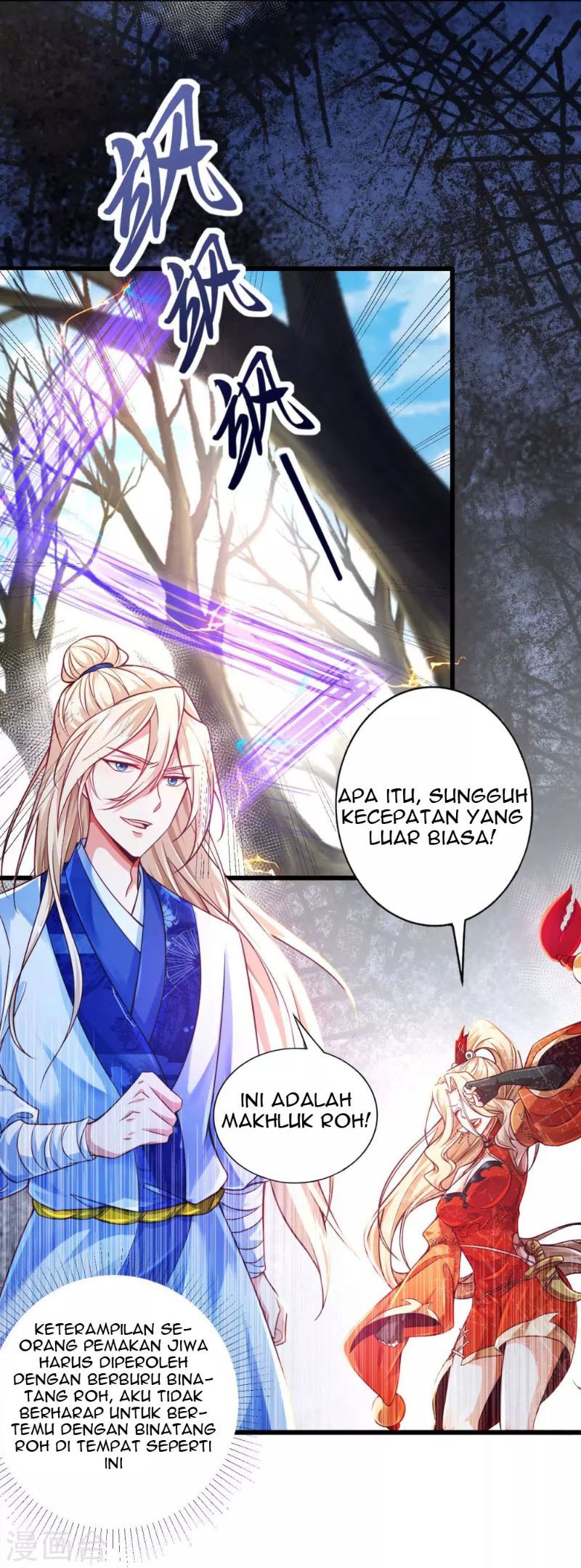 Halaman 14 dari Bisheng Supreme Chapter 15