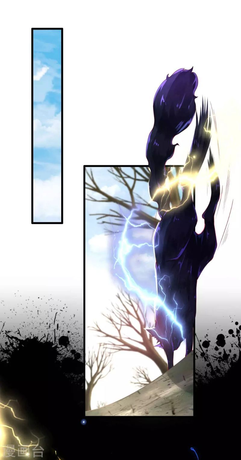 Halaman 18 dari Bisheng Supreme Chapter 15