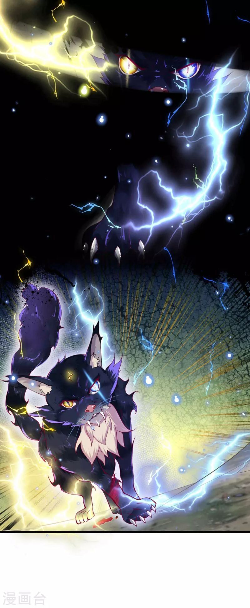Halaman 19 dari Bisheng Supreme Chapter 15