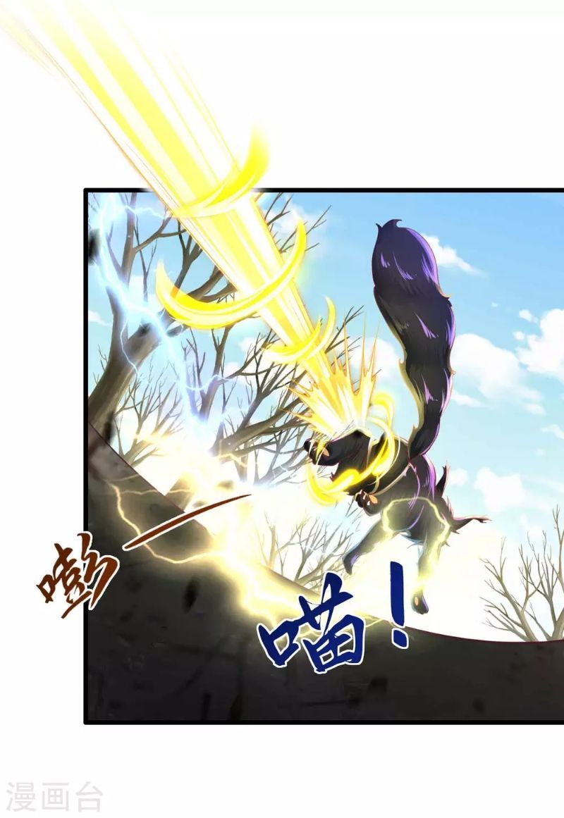 Halaman 22 dari Bisheng Supreme Chapter 15