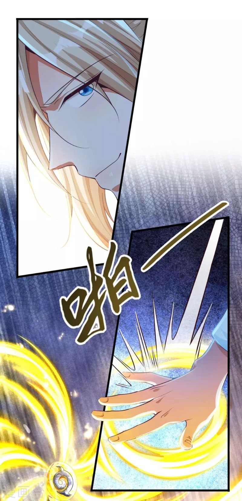 Halaman 23 dari Bisheng Supreme Chapter 15