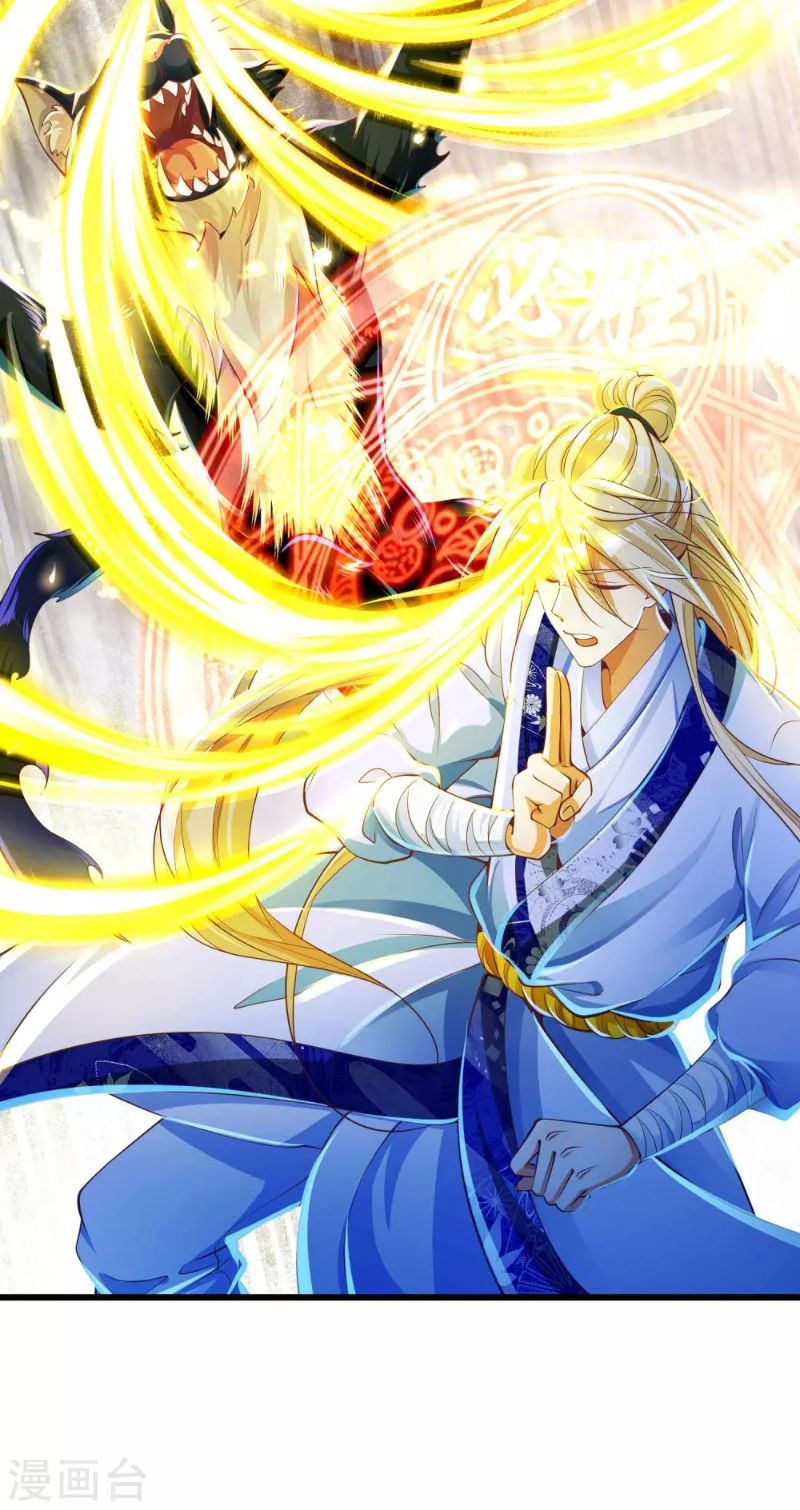 Halaman 24 dari Bisheng Supreme Chapter 15