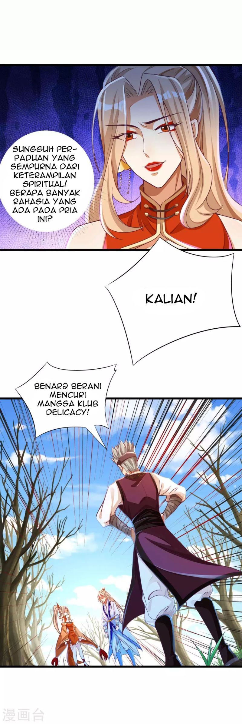 Halaman 25 dari Bisheng Supreme Chapter 15