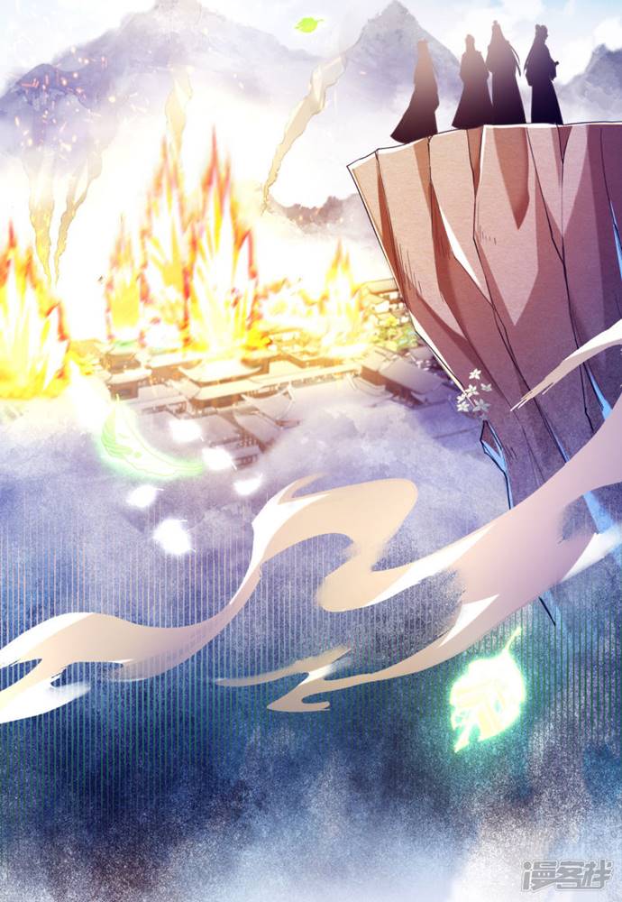 Halaman 11 dari Bisheng Supreme Chapter 38