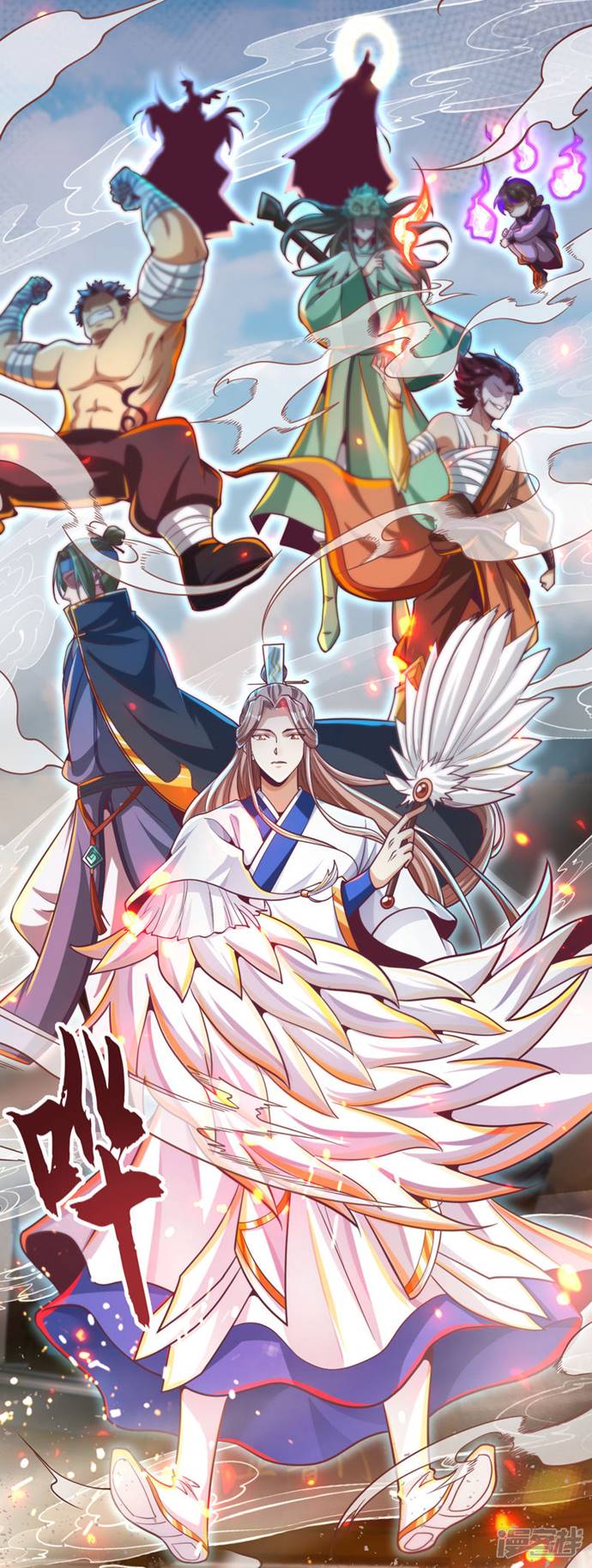 Halaman 6 dari Bisheng Supreme Chapter 38