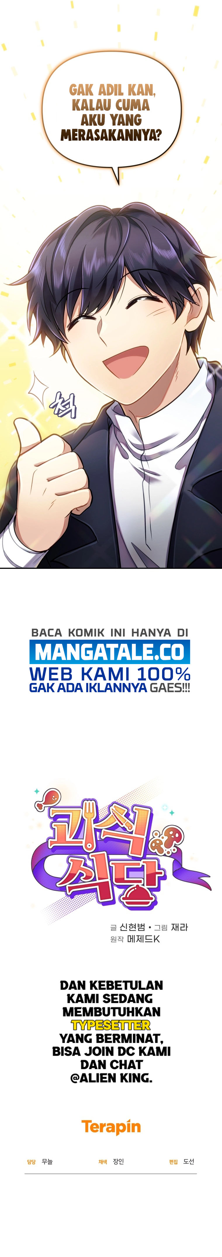 Halaman 14 dari Bizzare Restaurant Chapter 1