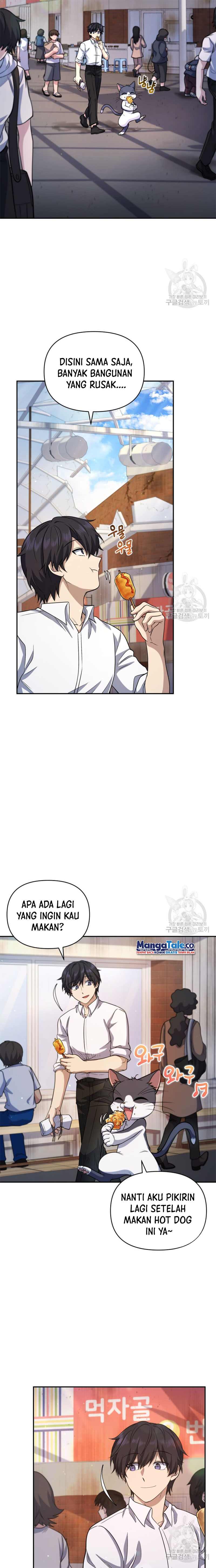 Halaman 3 dari Bizzare Restaurant Chapter 11