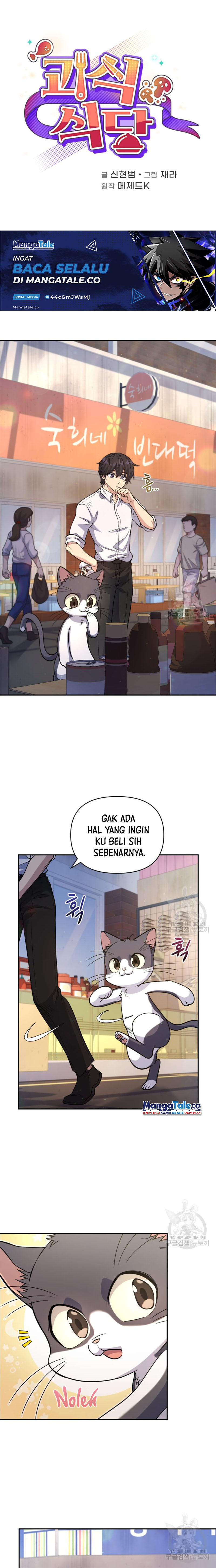 Halaman 5 dari Bizzare Restaurant Chapter 11