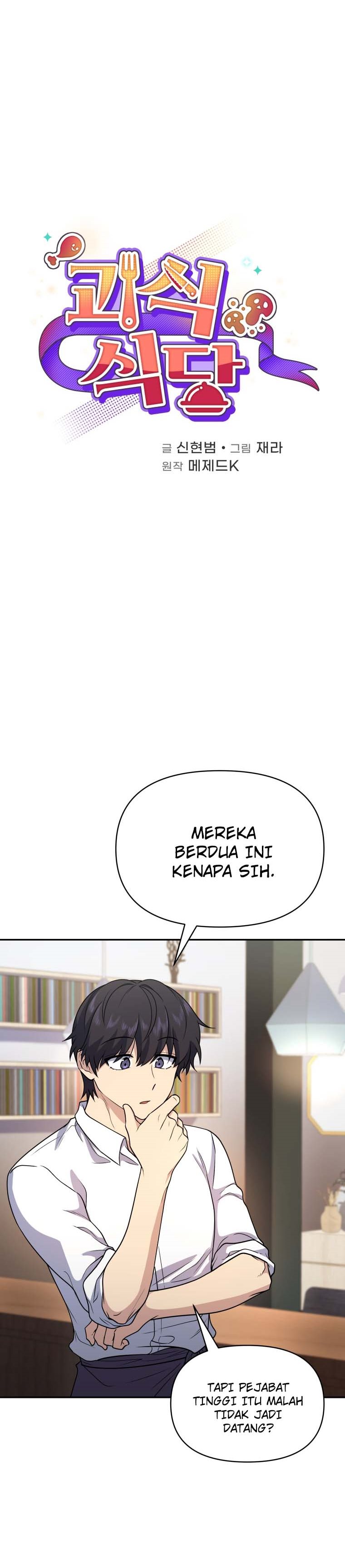 Halaman 11 dari Bizzare Restaurant Chapter 18