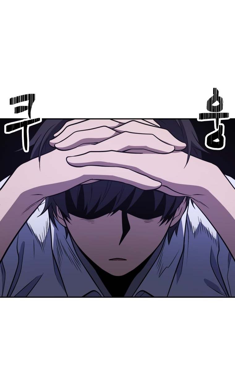 Halaman 45 dari Bizzare Restaurant Chapter 18