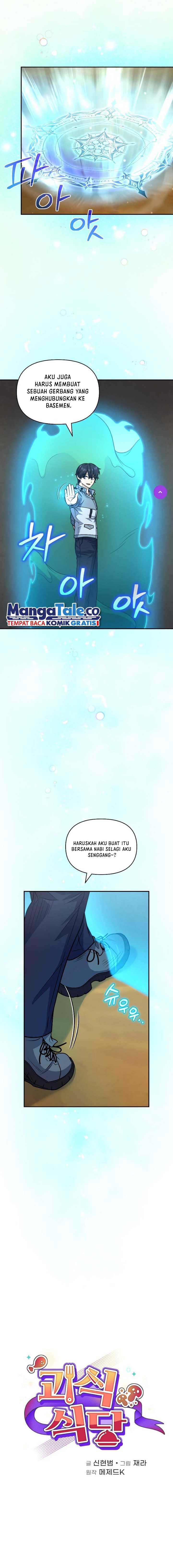 Halaman 4 dari Bizzare Restaurant Chapter 35