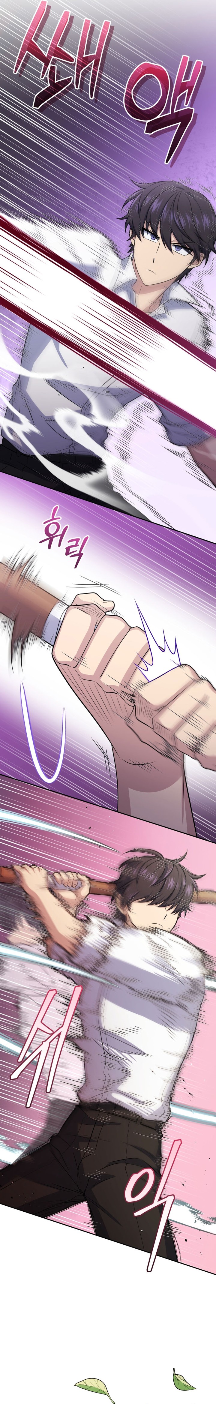 Halaman 7 dari Bizzare Restaurant Chapter 48