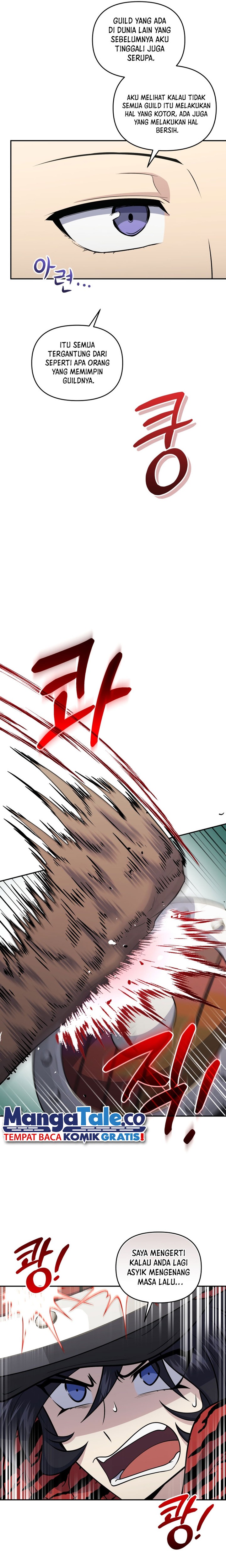 Halaman 27 dari Bizzare Restaurant Chapter 52