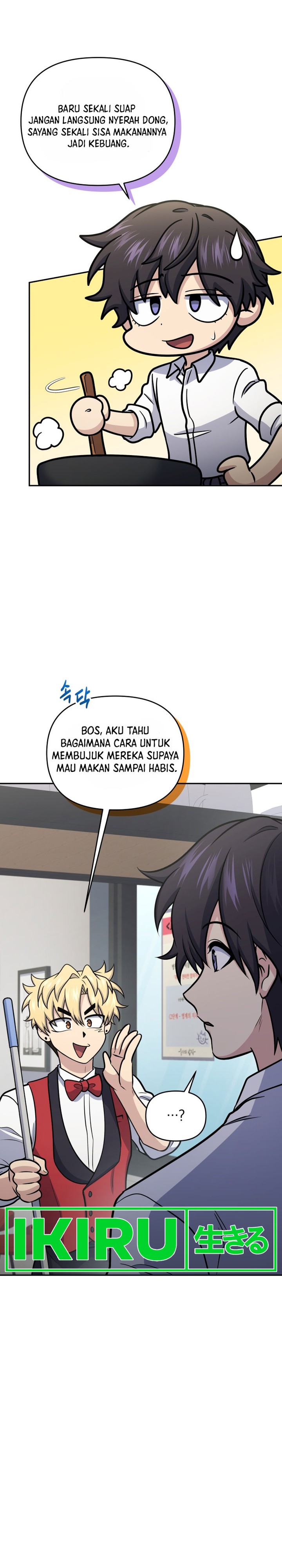 Halaman 17 dari Bizzare Restaurant Chapter 56