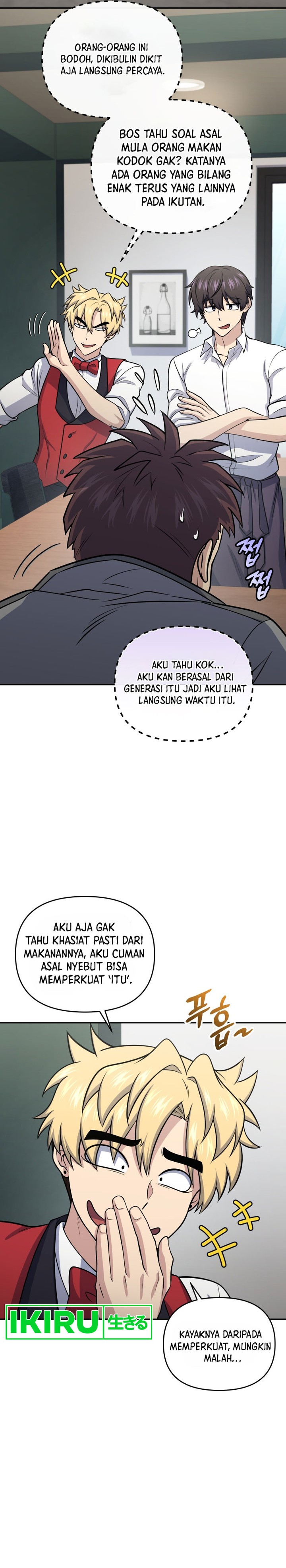 Halaman 25 dari Bizzare Restaurant Chapter 56