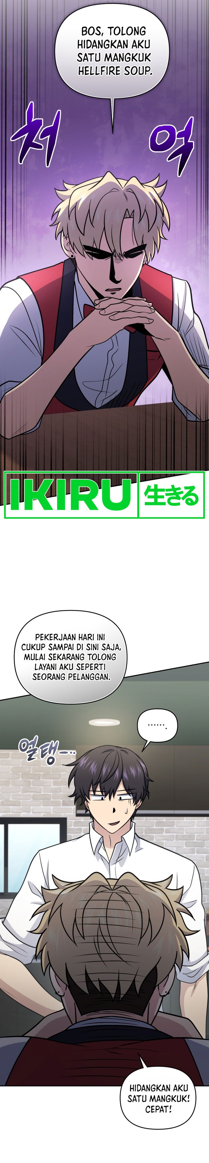 Halaman 29 dari Bizzare Restaurant Chapter 56