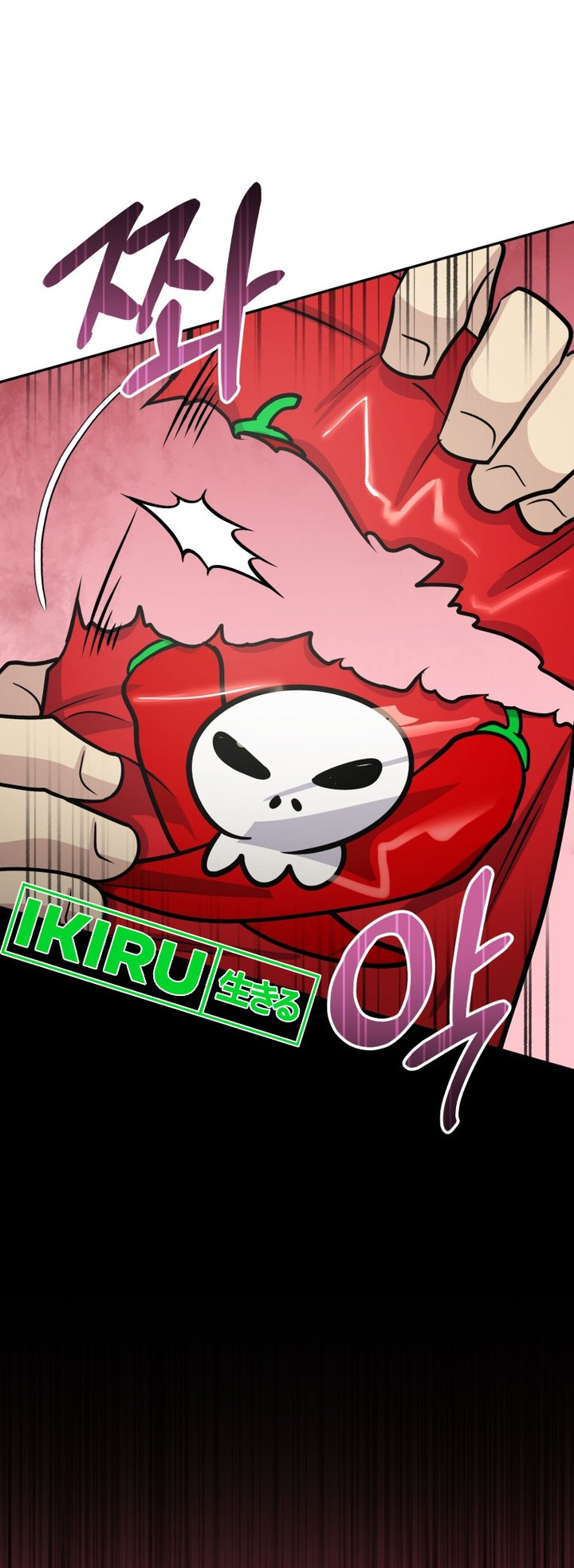 Halaman 5 dari Bizzare Restaurant Chapter 56