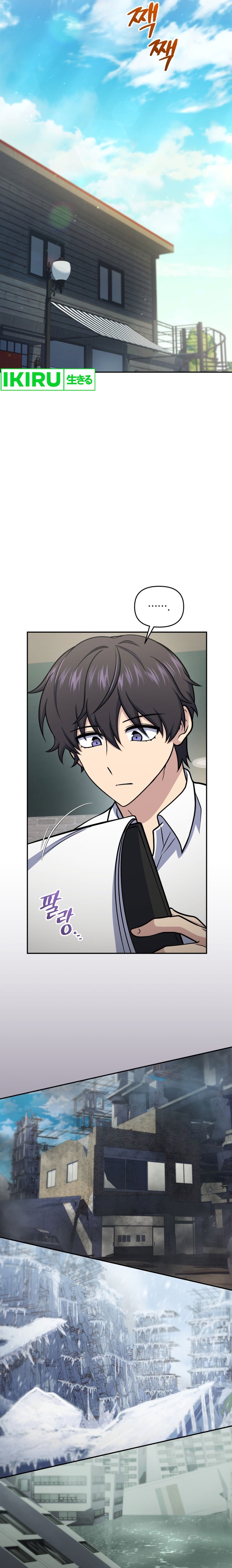 Halaman 18 dari Bizzare Restaurant Chapter 57