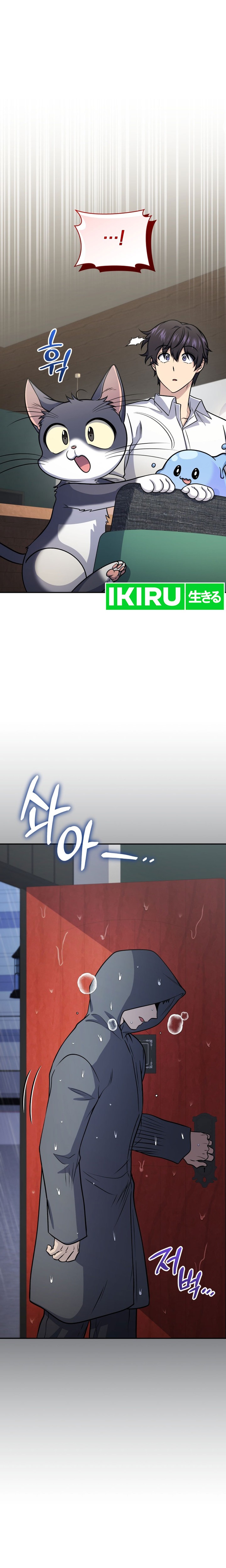 Halaman 4 dari Bizzare Restaurant Chapter 57