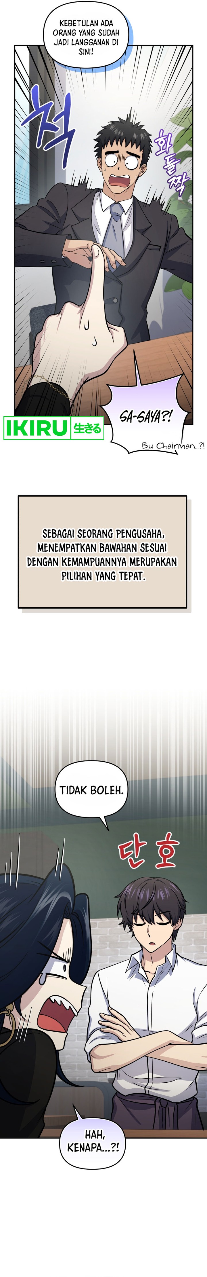 Halaman 12 dari Bizzare Restaurant Chapter 58