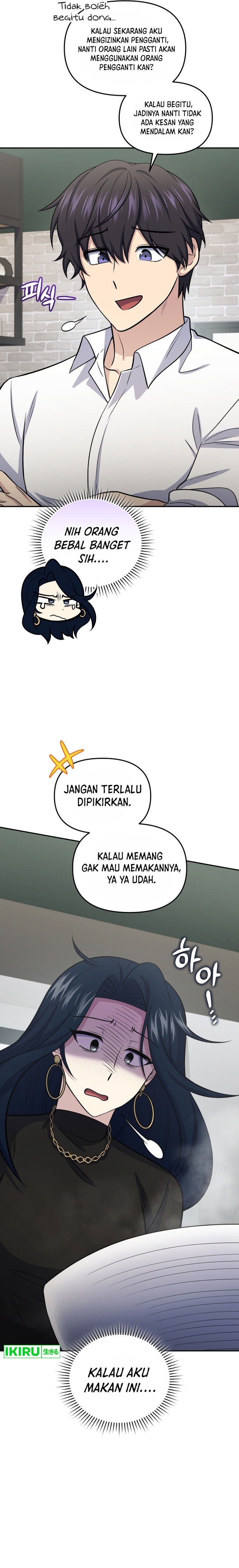 Halaman 13 dari Bizzare Restaurant Chapter 58