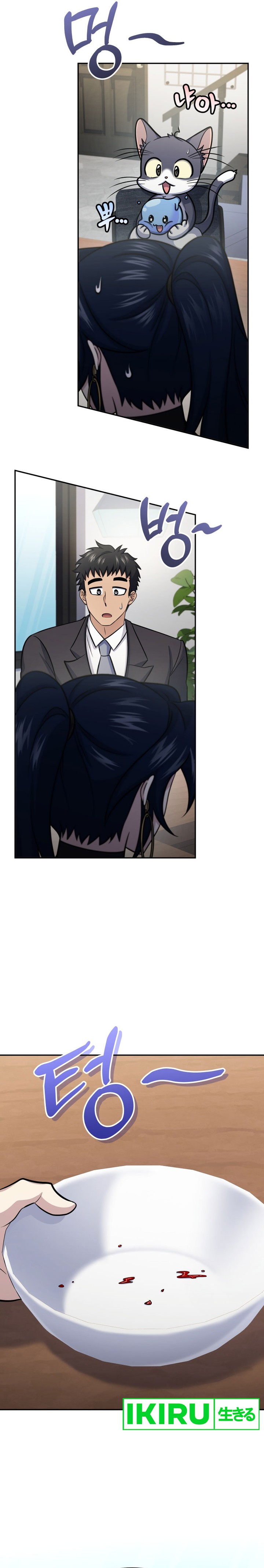 Halaman 27 dari Bizzare Restaurant Chapter 58