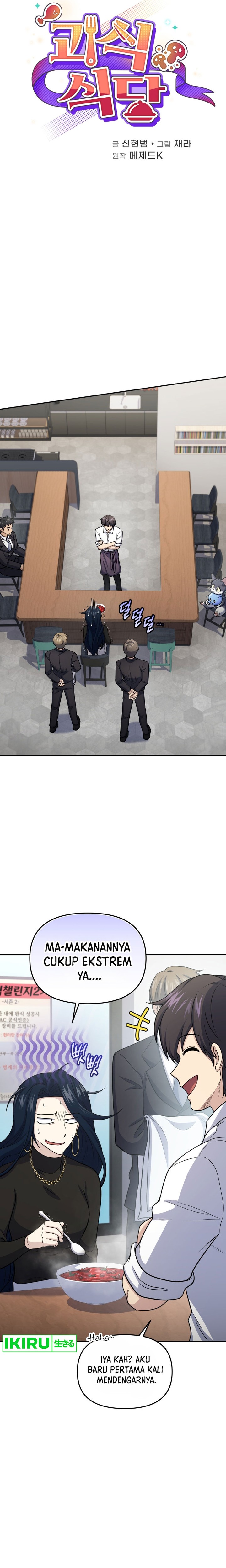 Halaman 6 dari Bizzare Restaurant Chapter 58