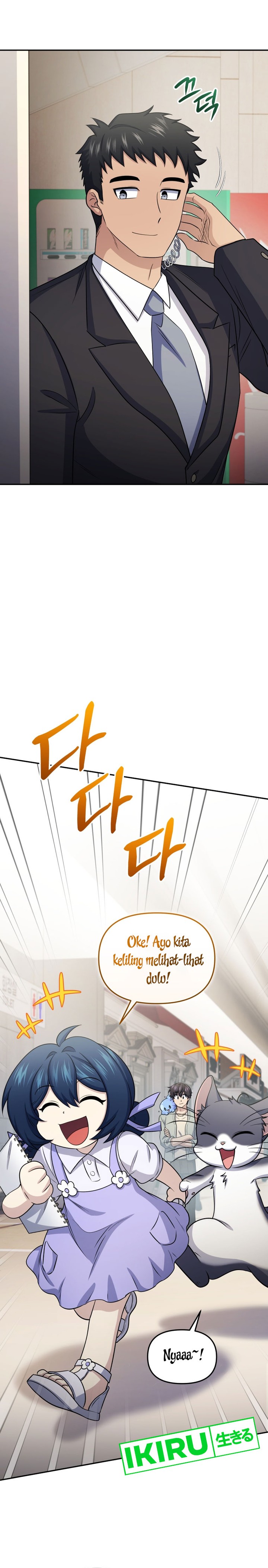 Halaman 17 dari Bizzare Restaurant Chapter 59