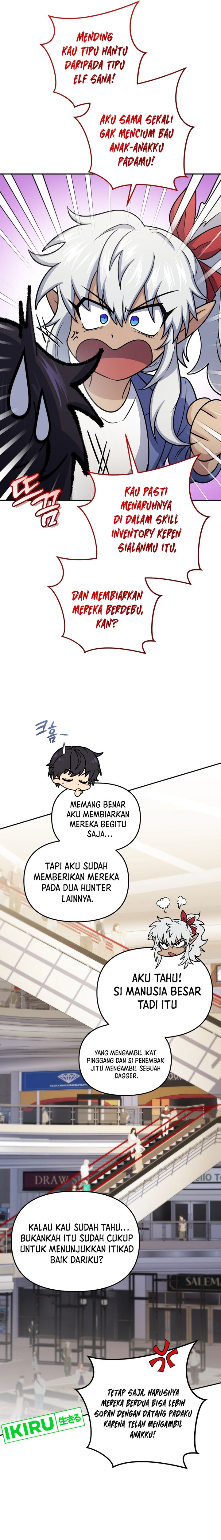 Halaman 25 dari Bizzare Restaurant Chapter 59