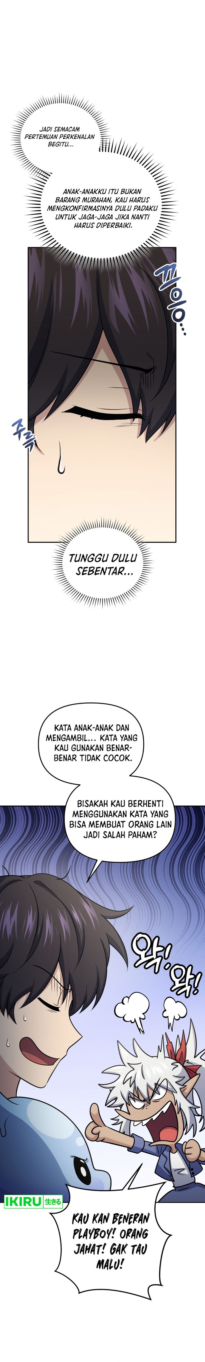 Halaman 26 dari Bizzare Restaurant Chapter 59