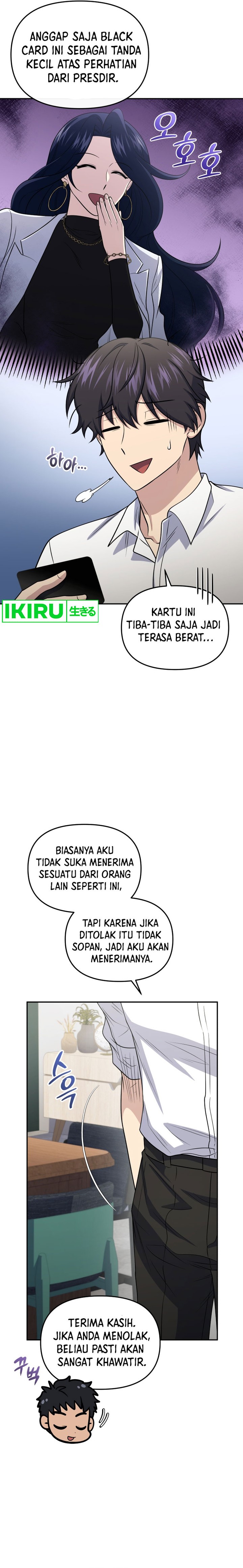 Halaman 7 dari Bizzare Restaurant Chapter 59