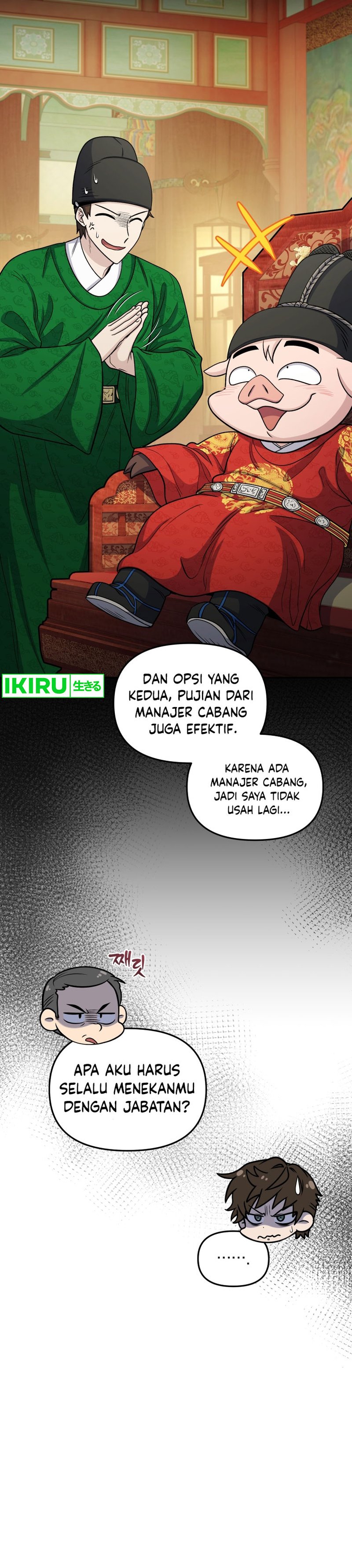 Halaman 21 dari Bizzare Restaurant Chapter 68