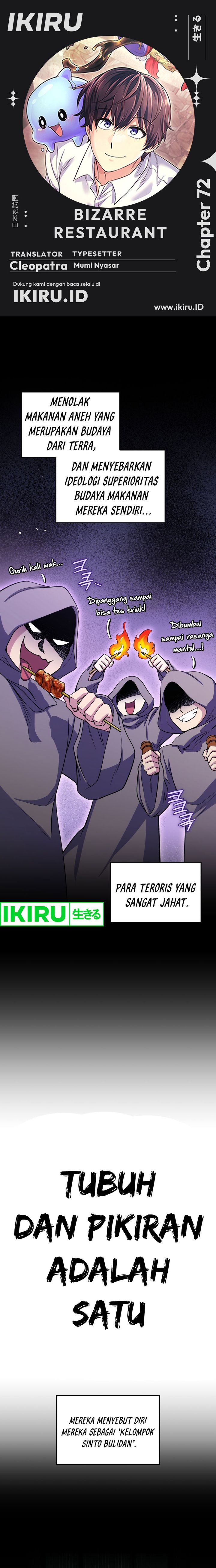 Halaman 1 dari Bizzare Restaurant Chapter 72