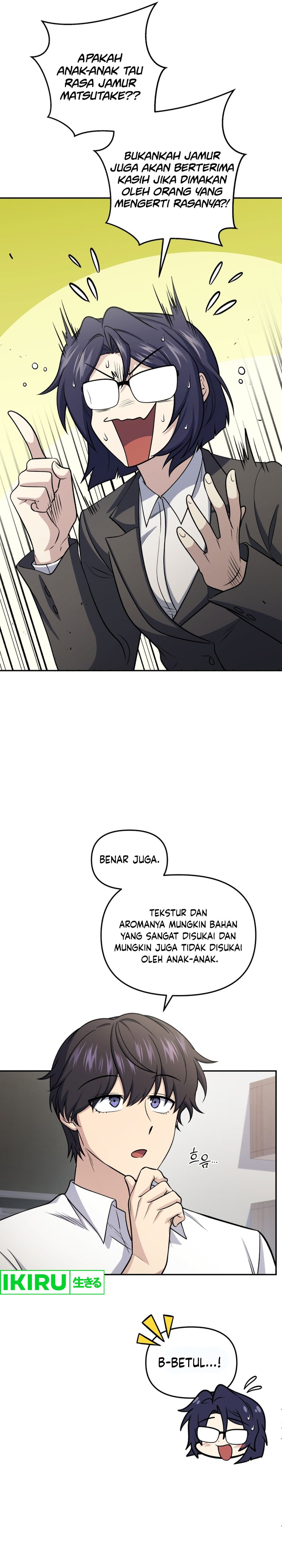 Halaman 25 dari Bizzare Restaurant Chapter 74