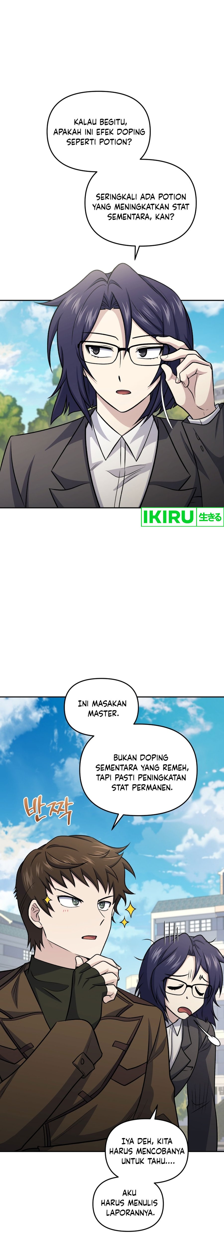 Halaman 32 dari Bizzare Restaurant Chapter 74