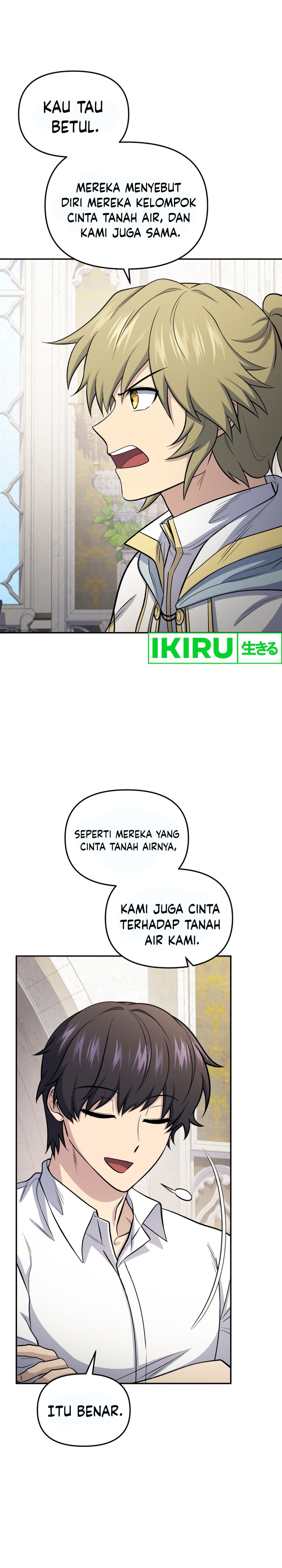 Halaman 6 dari Bizzare Restaurant Chapter 74