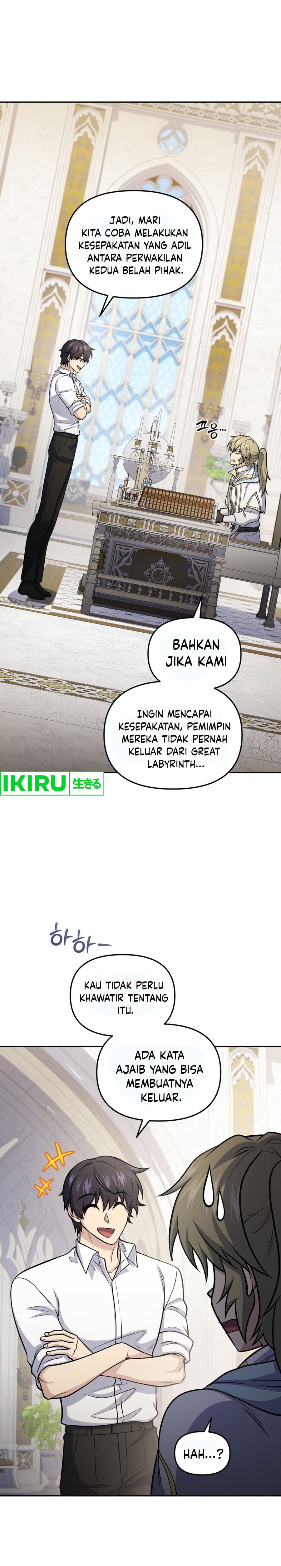 Halaman 7 dari Bizzare Restaurant Chapter 74