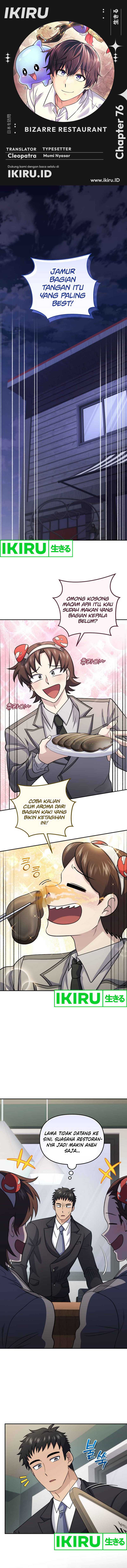 Halaman 1 dari Bizzare Restaurant Chapter 76